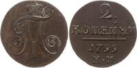 Russland 2 Kopeken Paul I., 1796 - 1801, Suzun -