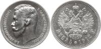 Russland Rubel Nikolaus II., 1894 - 1917, St. Petersburg -