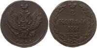 Russland 2 Kopeken Alexander I., 1801 - 1825, Suzun -