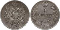 Russland 5 Kopeken Alexander I., 1801 - 1825, St. Petersburg -