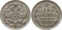 Russland 15 Kopeken Nikolaus II., 1894 - 1917, St. Petersburg -