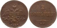 Russland 2 Kopeken Nikolaus I., 1825 - 1855, Ekaterinburg -