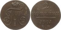 Russland 2 Kopeken Paul I., 1796 - 1801, Ekaterinburg -
