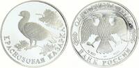 1 Rubel Red Busted Kazarka Vogel -