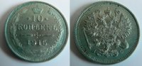 Russland 10 Kopeken 1915 ST 15,00 EUR  Excl. 5,50 EUR Verzending
