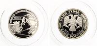 Russland 1 Rubel 1997 Eishockey -