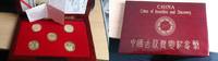 China 5 x 50 Yuan 1993 Coins of Invention and Discovery -