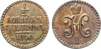  1/2 Kopeken Russland Nikolaus I 21mm Durchmesser  1840 vz zaponiert