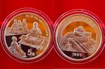 China 5 Yuan Spiel -