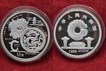 China 10 yuan Drachenkultur Jade Drache -