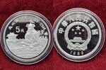 China 5 Yuan Kublai Khan -