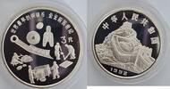 China 3 Yuan 1992 Antikes Chinesisches Primitivgeld -
