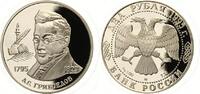  1995 2 Rubel 200. Geburtstag von Gribojedow pp 13,00 EUR  Excl. 5,50 EUR Verzending
