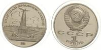  1987 1 RUBEL BORODINO DENKMAL pp 10,00 EUR  Excl. 5,50 EUR Verzending