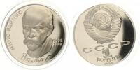 1 Rubel RAINIS -
