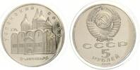 1990 5 Rubel Upsenski pp 5,00 EUR  Excl. 5,50 EUR Verzending