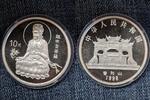 10 Yuan China Buddha -