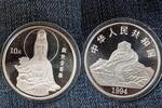 10 Yuan China songzi Guanyin bringen ein Kind -