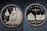 10 Yuan China Sino-Thailand Friendship -