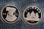 5 Yuan China Mazu -