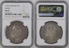 GERMANY 5 Mark 5 Mark Baden -