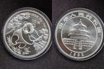 10 Yuan China 1992 Panda -