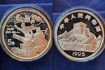 China 5 Yuan Kanonen -