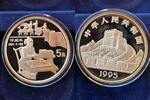 China 5 Yuan Drucktechnik -