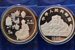 China 5 Yuan Pottery -