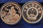 China 5 Yuan Persönlichkeiten Li ShiZhen -