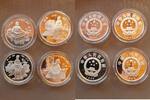 China 4 x 5 Yuan Persönlichkeiten -