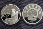 China 10 yuan Mark Twain -