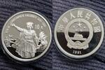 China 10 yuan Kolumbus -