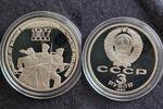 3 Rubel Oktoberrevolution -
