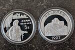 China 5 Yuan Krieger -