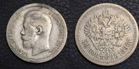50 Kopeken 1896 Russland Nikolaus II. 1894-1917 -