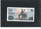Korea 5 WOn Banknote / Geldschein -