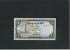 Yemen 1 Riyal Banknote / Geldschein -