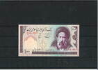 Iran 100 Rials Banknote / Geldschein -
