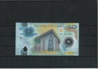 Papua Neu Guinea 10 Kina Banknote / Geldschein - XV Pacific Games -