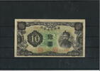 China 10 Yuan Banknote / Geldschein - Japanische Besatzung -