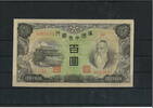 China 100 Yuan Banknote / Geldschein - Japanische Besatzung -