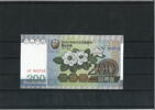 Nordkorea 200 Won Banknote / Geldschein -