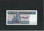 Myanmar 100 Kyats 1994 Banknote / Geldschein unc 3,00 EUR  plus 9,50 EUR verzending