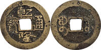 China 1 Cash Qing Dynastie -