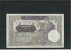 Serbien 100 Dinara Banknote / Geldschein -