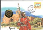 Kuwait 50 Fils - im Numisbrief - -
