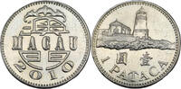 Macau 1 Pataca Umlaufmünze -