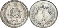 Iran 1 Rial Mohammad Reza Pahlavi Schahanschah (1943 - 1979) -