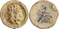 Thailand Spielmarke Gambling Token Siam -
